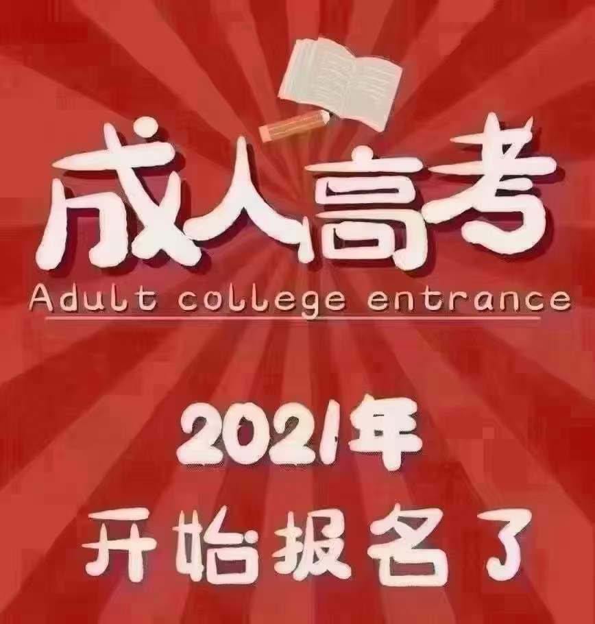 建筑資質(zhì)改革后，為什么許多企業(yè)會選擇提升學(xué)歷-安徽建筑資質(zhì)代辦